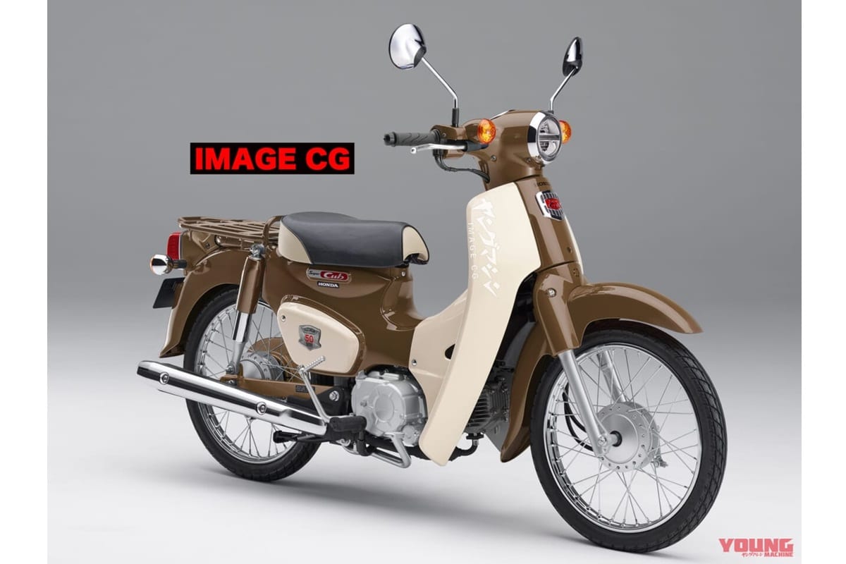 The Honda Super Cub 50 has its hours numbered in the Japanese market