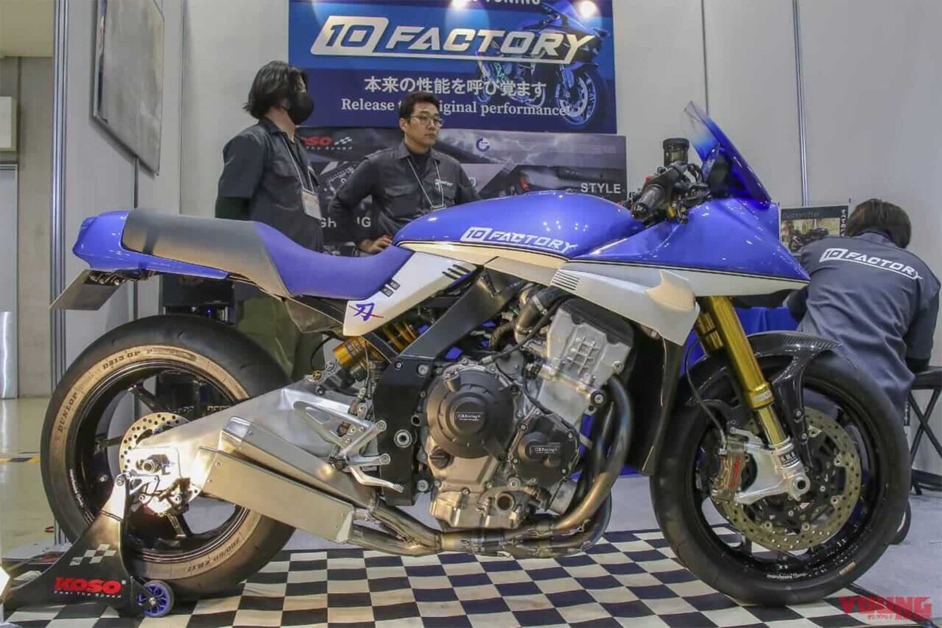 Kawasaki Katana digitalizada: la pureza está en la mezcla