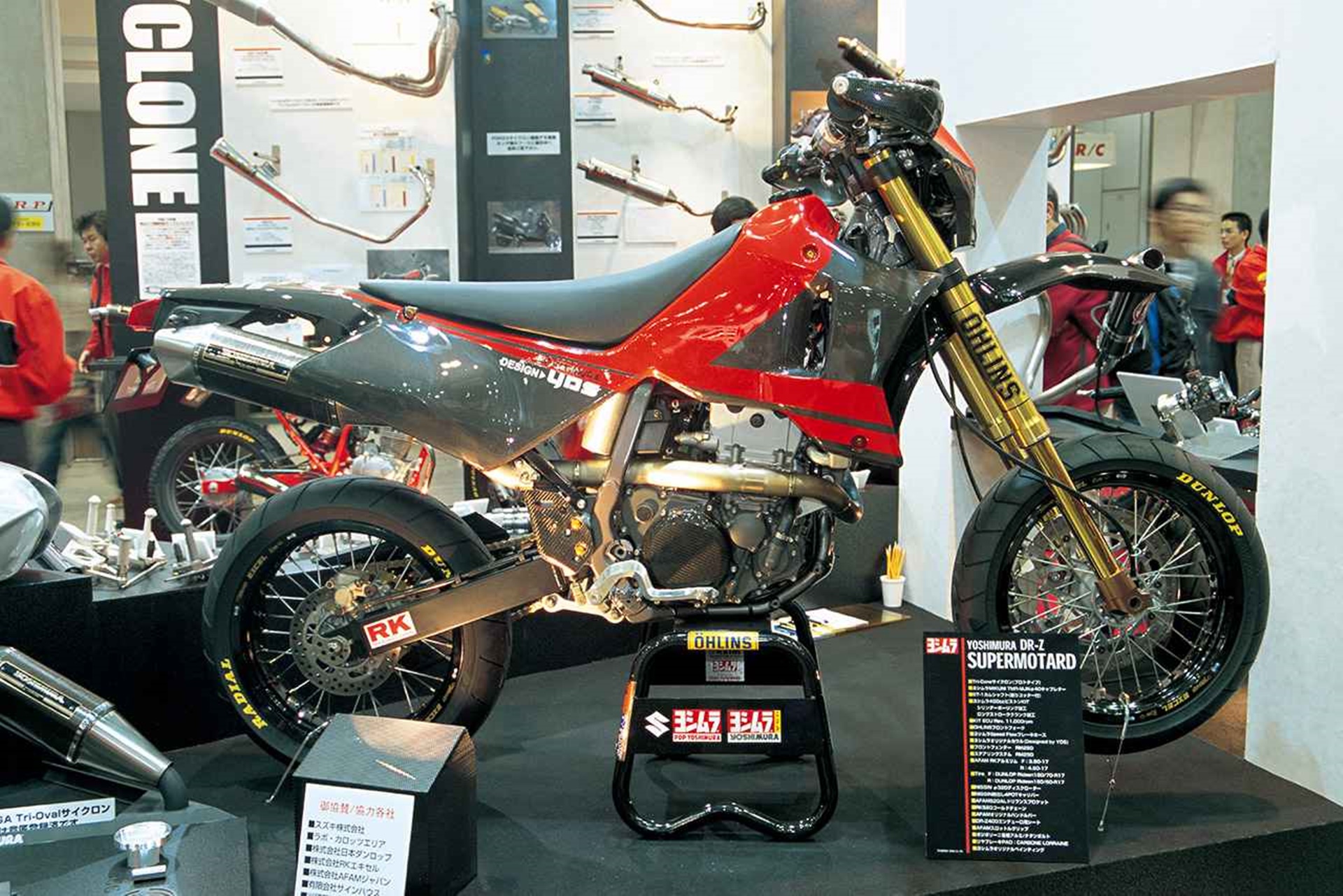 Yoshimura M450R: La Supermotard definitiva fue inventada hace más de décadas